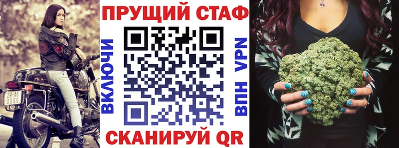 Виды наркотиков купить Облучье NBOMe  Cocaine  А ПВП  МЕФ  ГАШИШ  МАРИХУАНА 