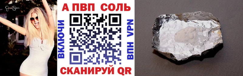 Alpha PVP Crystall  гидра маркетплейс  Облучье 