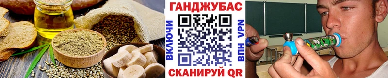 Canna-Cookies конопля  даркнет сайт  Облучье 