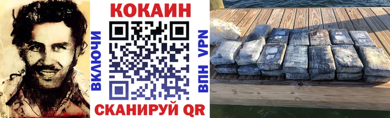 COCAIN VHQ  Облучье 
