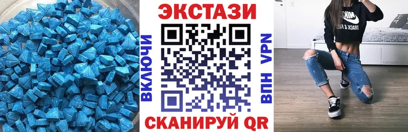 Экстази 250 мг  omg зеркало  Облучье  где продают наркотики 