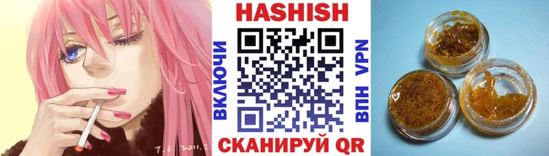blacksprut ТОР  Облучье  ГАШ Cannabis 