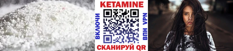 КЕТАМИН ketamine  ОМГ ОМГ зеркало  Облучье 