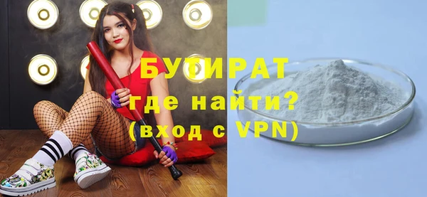 спайс Белоозёрский