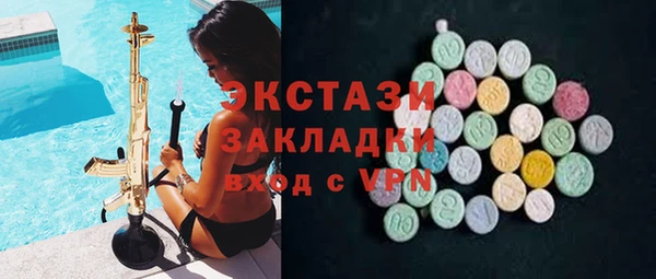 кокаин премиум Беломорск