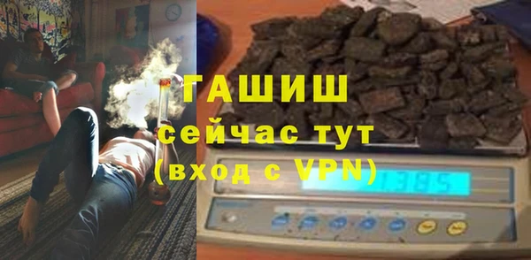 MDMA Premium VHQ Белокуриха