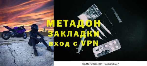 кокаин премиум Беломорск
