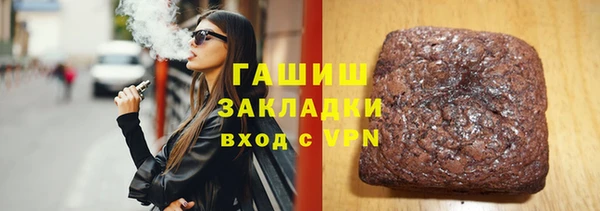 спайс Белоозёрский