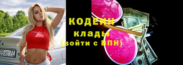 кокаин премиум Беломорск