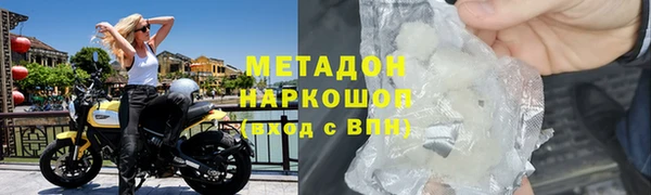 кокаин премиум Беломорск