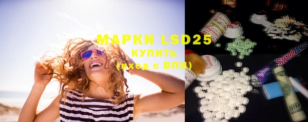MDMA Premium VHQ Белокуриха