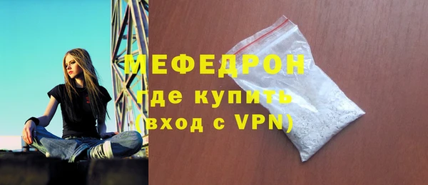 кокаин премиум Беломорск