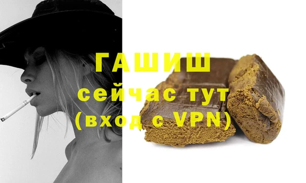 MDMA Premium VHQ Белокуриха