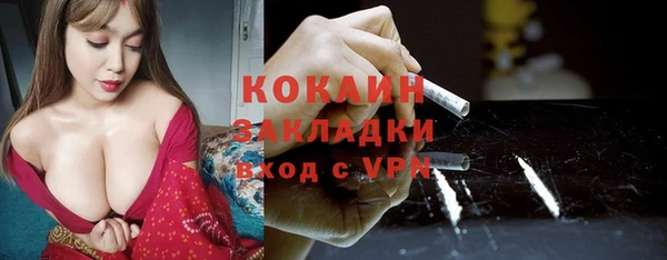 MDMA Premium VHQ Белокуриха