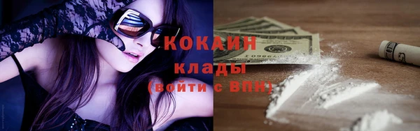 MDMA Premium VHQ Белокуриха