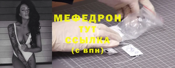 спайс Белоозёрский