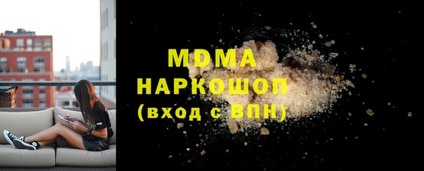 спайс Белоозёрский