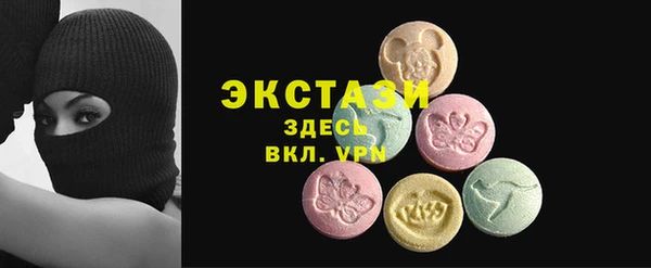 спайс Белоозёрский