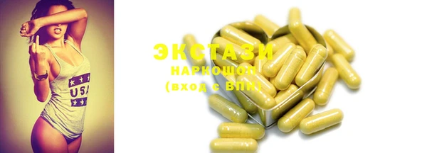 спайс Белоозёрский