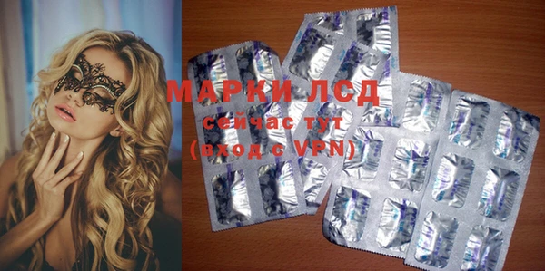спайс Белоозёрский