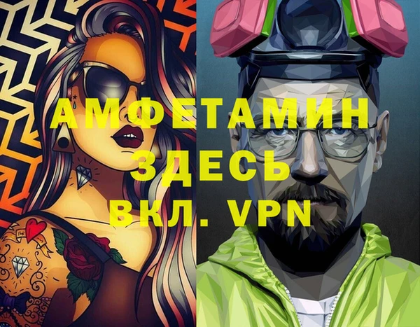 спайс Белоозёрский