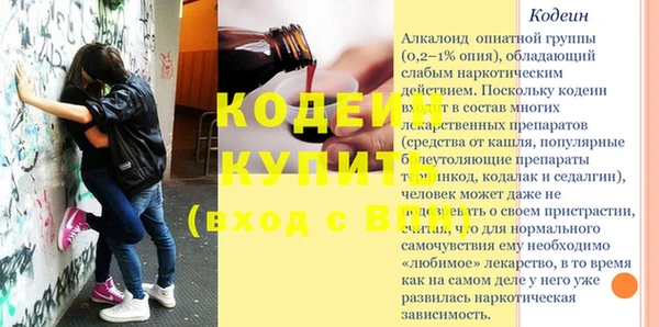 спайс Белоозёрский