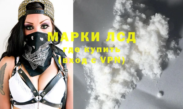 кокаин премиум Беломорск