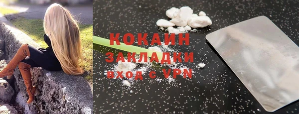 спайс Белоозёрский