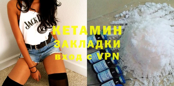 кокаин премиум Беломорск