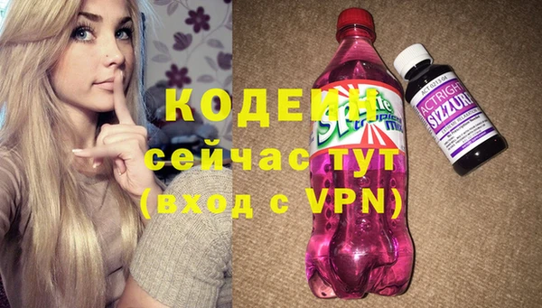 спайс Белоозёрский