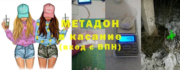кокаин премиум Беломорск