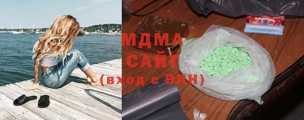 MDMA Premium VHQ Белокуриха