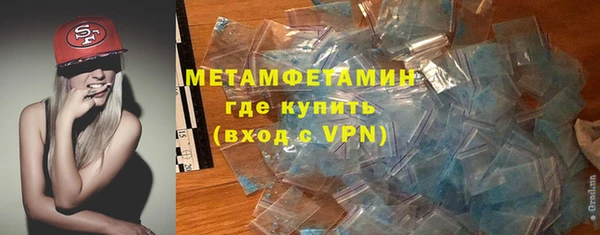 MDMA Premium VHQ Белокуриха