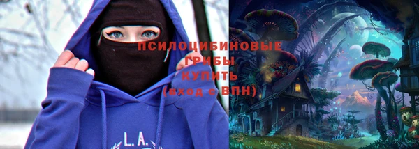 кокаин премиум Беломорск