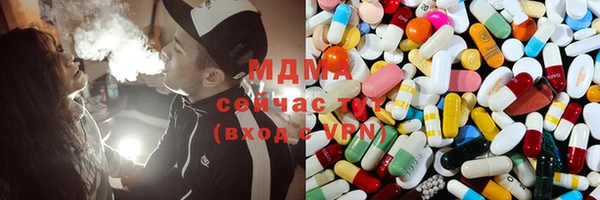 MDMA Premium VHQ Белокуриха