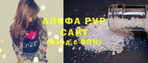 MDMA Premium VHQ Белокуриха