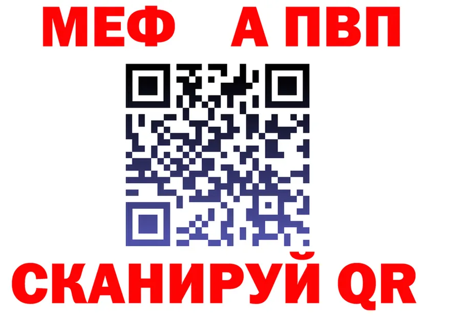 МЕФ 4 MMC онион площадка blacksprut Облучье