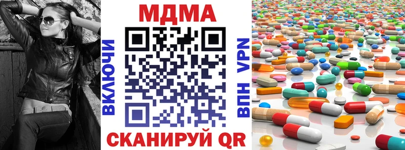 МДМА молли  Облучье 