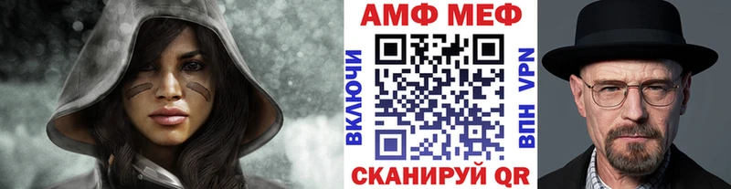 Метамфетамин Methamphetamine hydra как войти Облучье
