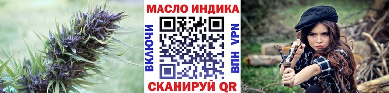 как найти наркотики  Облучье  сайты даркнета формула  Дистиллят ТГК гашишное масло 