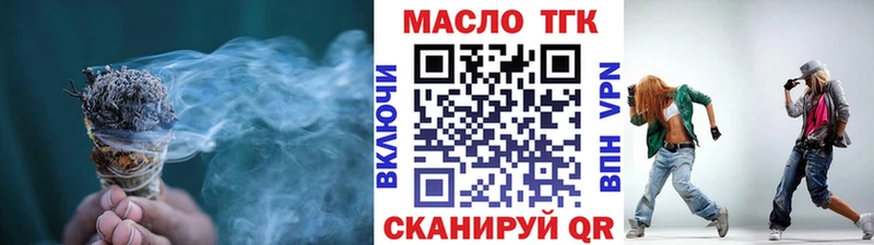 Дистиллят ТГК вейп Облучье